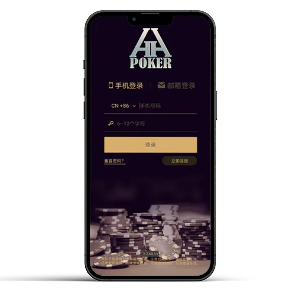 德扑圈俱乐部id App 预览