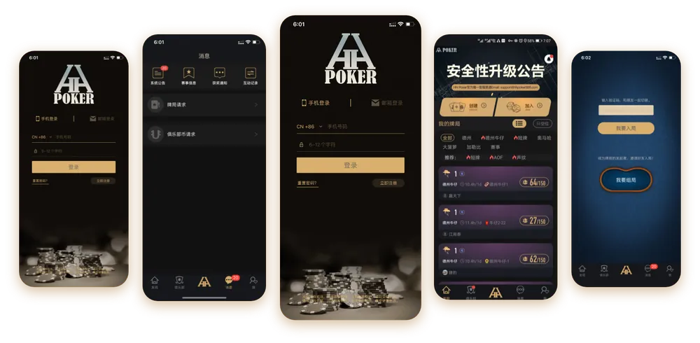 HHpoker有俱乐部推荐的么